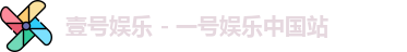 壹号娱乐APP